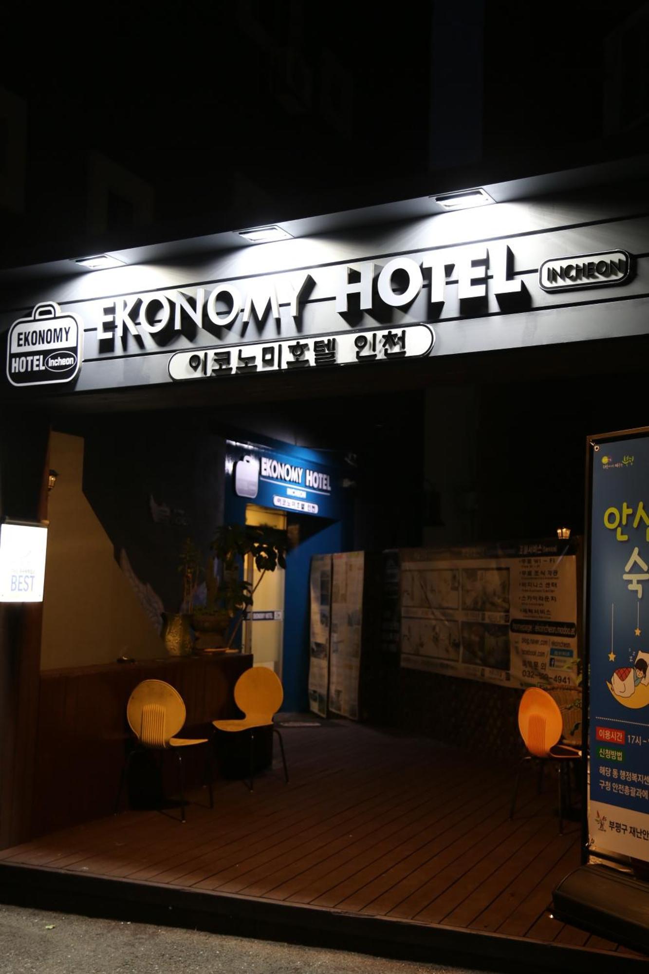 Ekonomy Hotel Incheon Esterno foto